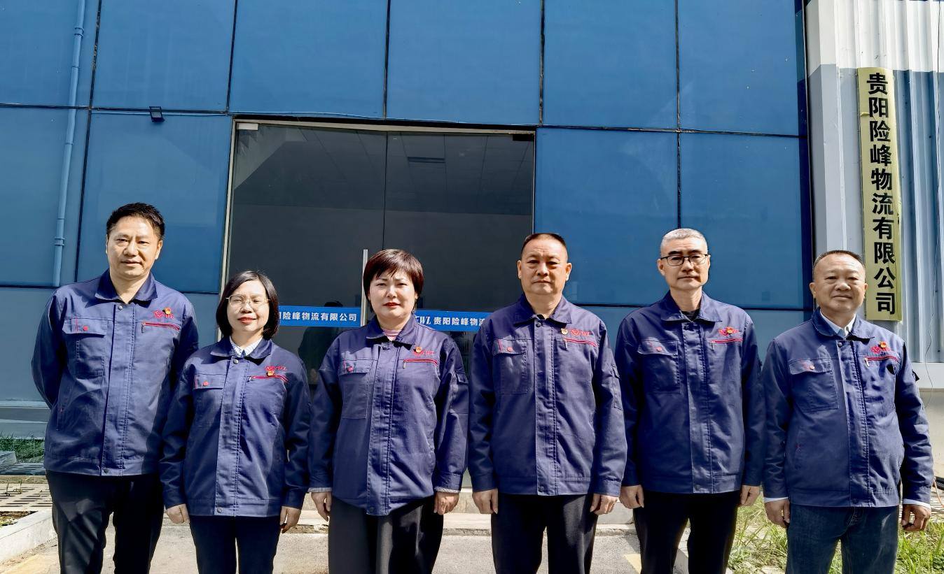 【身邊榜樣】  砥礪深耕，履踐致遠  ——貴陽險峰物流有限公司領(lǐng)導(dǎo)班子